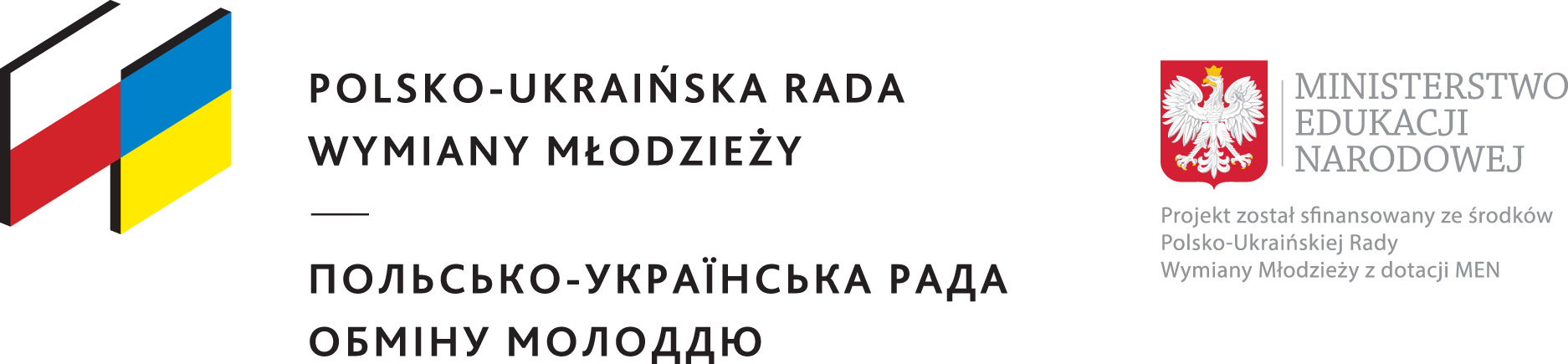 Logo PURWM PL UKR